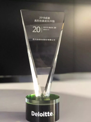 南充:佳緣科技榮獲2018成都高科技高成長20強(qiáng)!