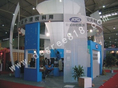 2011第二屆中國(成都)新能源暨節能科技展覽會 專欄