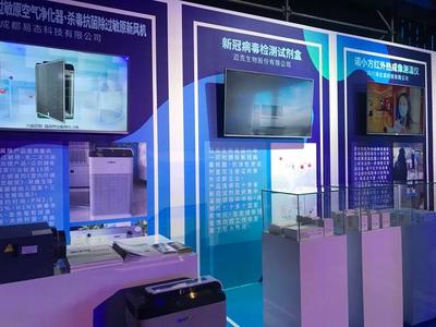 科學之夜“點亮”科技之光 成都科技活動周盛大開幕