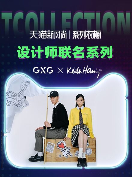 2021服飾新變局 潮變不易，誰(shuí)在零售賽道掉隊(duì)？