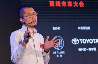 OFFLINE2015 未來(lái)是什么形狀？——互聯(lián)網(wǎng)游戲服務(wù)的演變與展望